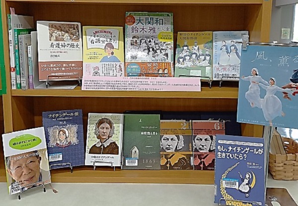 NHK『風、薫る』関連図書